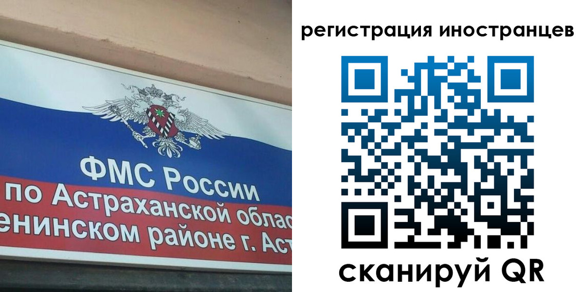 прописка штамп в Тавде