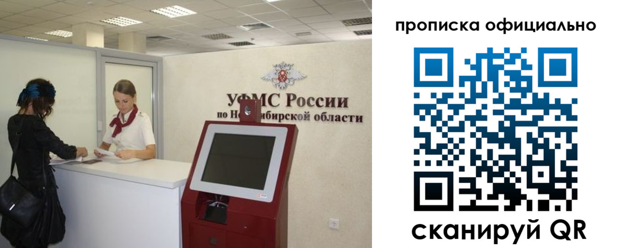 прописка 2025 в Тавде